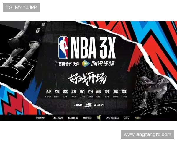 腾讯视频NBA直播观看方法及赛事安排