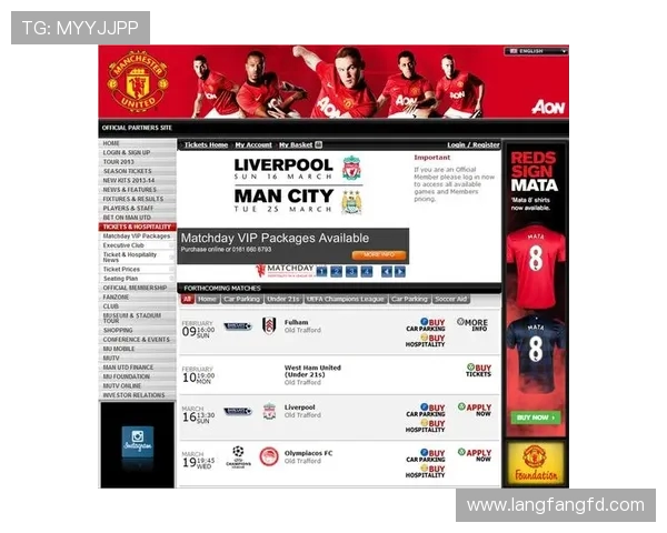 英超球队主场球票收入分析