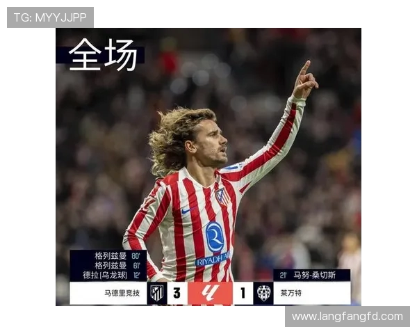 2018赛季西甲积分榜详细排名及进失球对比